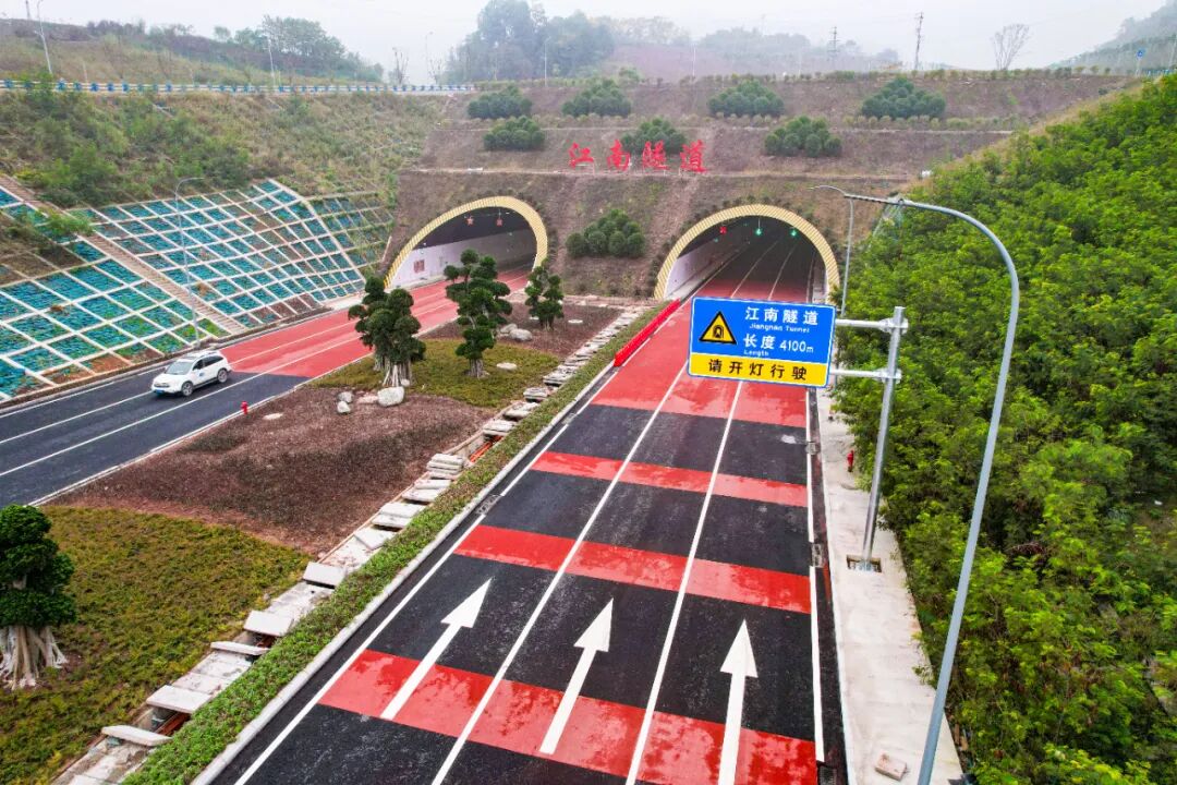 去东站更快！江南隧道主线通车，南坪到茶园最快10分钟